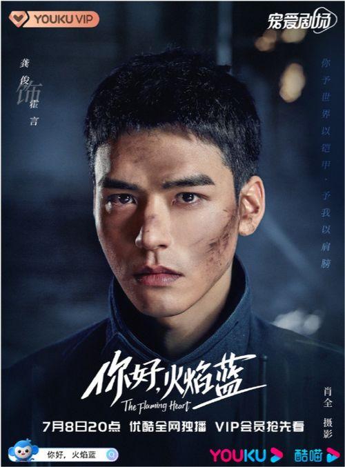 娱乐吃瓜爆料吴磊微博,揭秘娱乐圈背后的故事  第3张